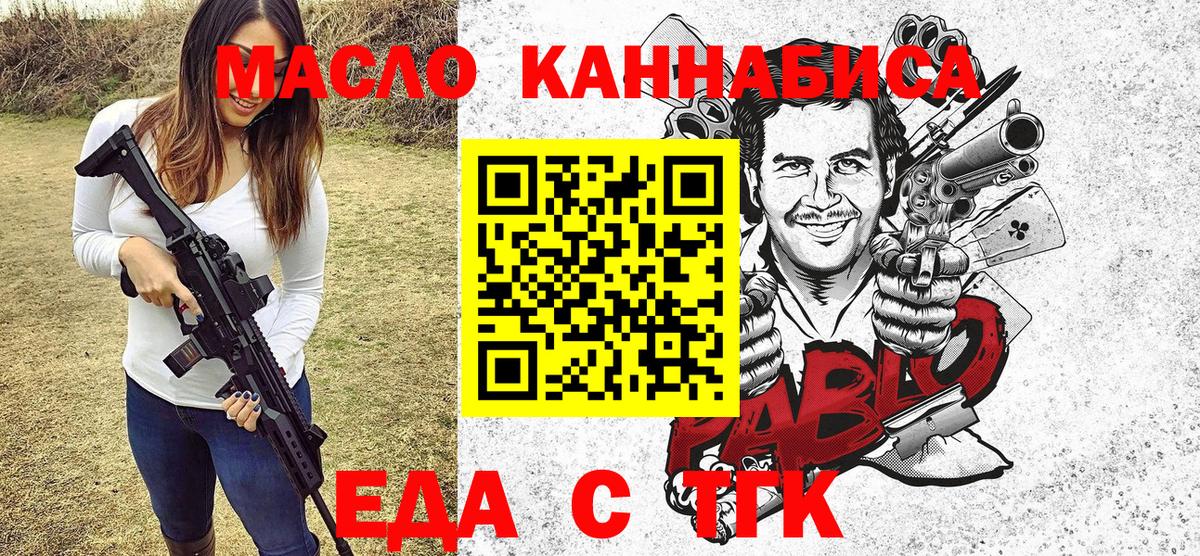 Canna-Cookies конопля Пушкино