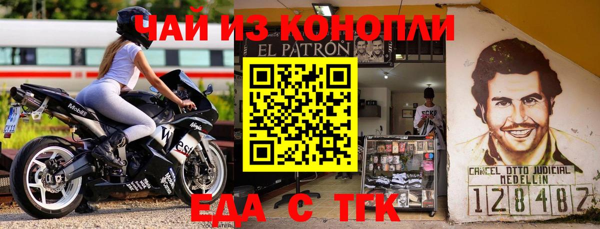 Меф МЯУ МЯУ   Cocaine  Метамфетамин  Вейп ТГК  Пушкино  Марихуана  Магазин наркотиков  ГАШИШ 