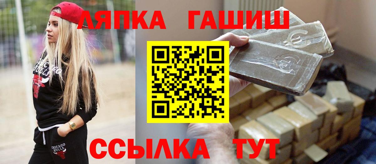 ГАШИШ VHQ  ГАШ гашик  Пушкино 