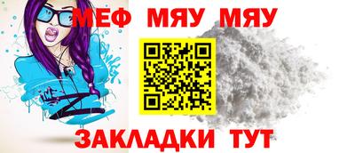 кокаин VHQ Апшеронск