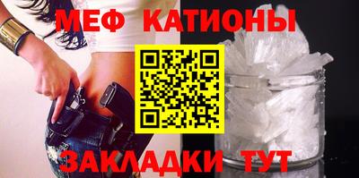 ешки Славянск-на-Кубани