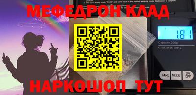 кокс Славгород