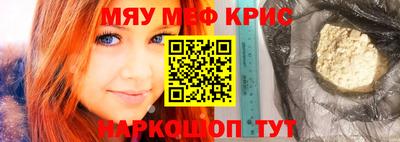 кокс Славгород