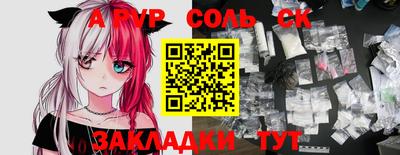 кокаин VHQ Апшеронск