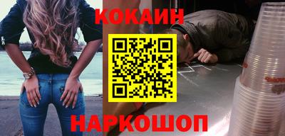 ешки Славянск-на-Кубани