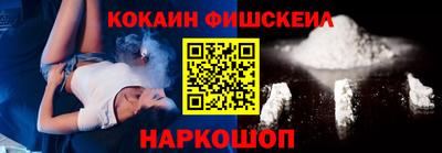 кокс Славгород