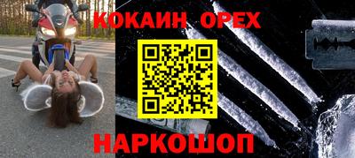 ешки Славянск-на-Кубани