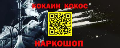 ешки Славянск-на-Кубани