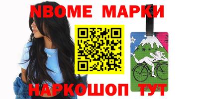 кокаин VHQ Апшеронск