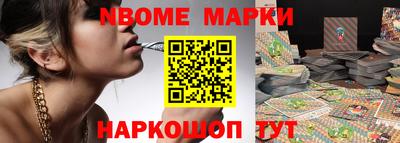 кокаин VHQ Сланцы