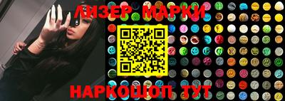 кокаин VHQ Сланцы