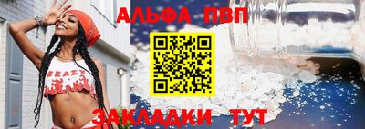 кокаин VHQ Сланцы
