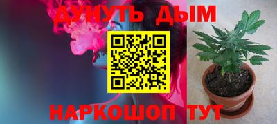 кокс Славгород