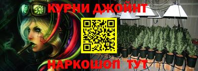 кокс Славгород
