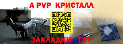 кокаин VHQ Сланцы