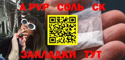 кокаин VHQ Сланцы