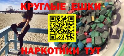 кокаин VHQ Сланцы