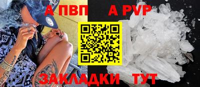 кокс Славгород