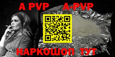 кокаин VHQ Сланцы