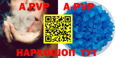 кокаин VHQ Сланцы