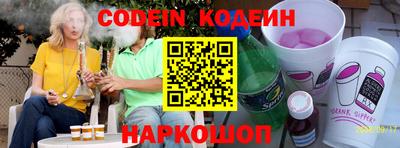 ешки Славянск-на-Кубани