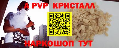 кокс Славгород