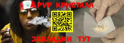 a pvp Апрелевка