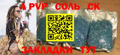 кокс Славгород