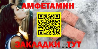 ешки Славянск-на-Кубани