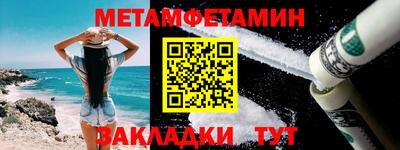 кокаин VHQ Сланцы