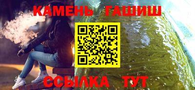 ешки Славянск-на-Кубани