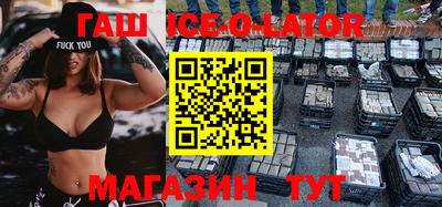 ешки Славянск-на-Кубани