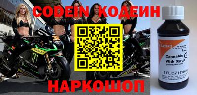 кокаин VHQ Сланцы