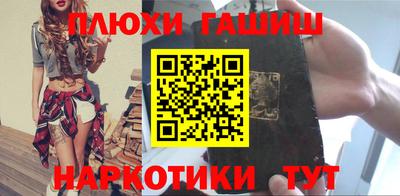 кокаин VHQ Апшеронск