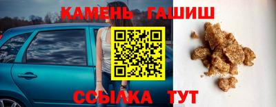 кокаин VHQ Апшеронск