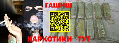 кокаин VHQ Сланцы