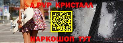 ешки Славянск-на-Кубани