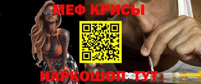ешки Славянск-на-Кубани