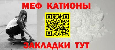 кокаин VHQ Сланцы