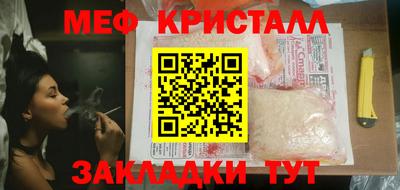 кокаин VHQ Апшеронск