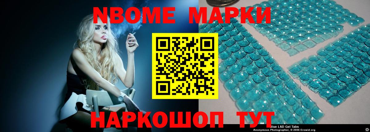 ЛСД экстази кислота Пушкино