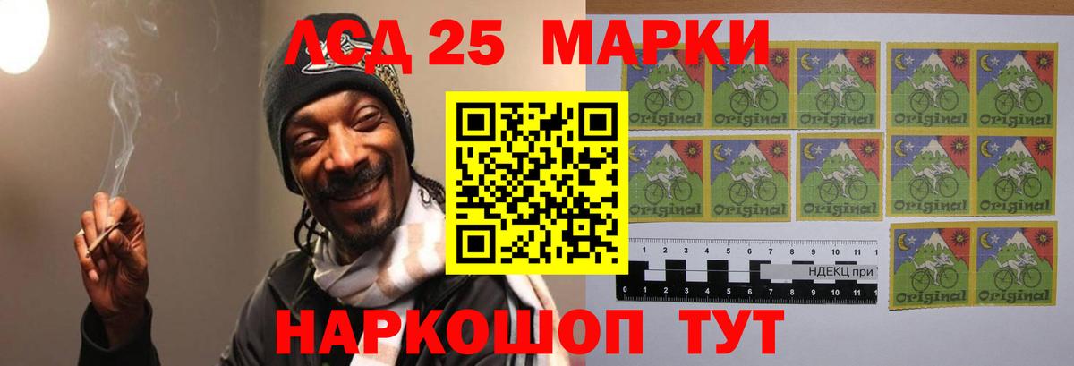 ЛСД экстази ecstasy  Пушкино  OMG ССЫЛКА  ЛСД экстази ecstasy 