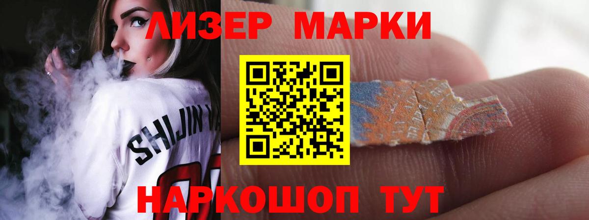 LSD-25 экстази кислота  ЛСД экстази  Пушкино  Вход с VPN  ЛСД экстази кислота 