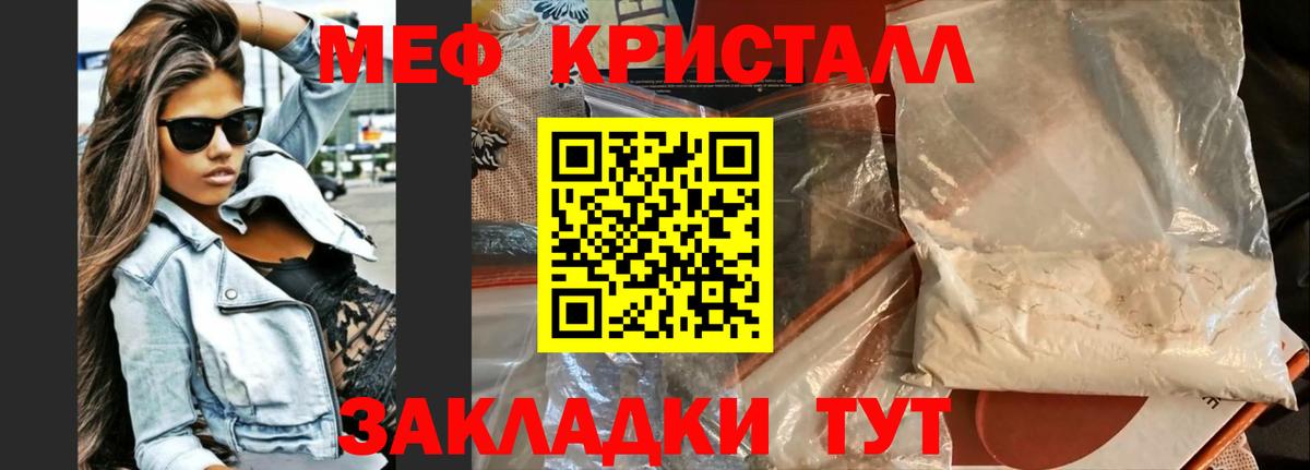 Лсд 25  MDMA  Пушкино  Вход с VPN  КОКАИН  ГАШ  Меф МЯУ МЯУ  Меф МЯУ МЯУ   МАРИХУАНА 