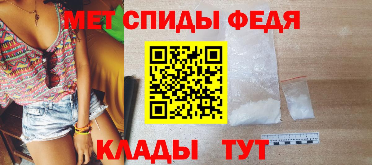 МЕТАМФЕТАМИН Methamphetamine  Вход с VPN  Пушкино 