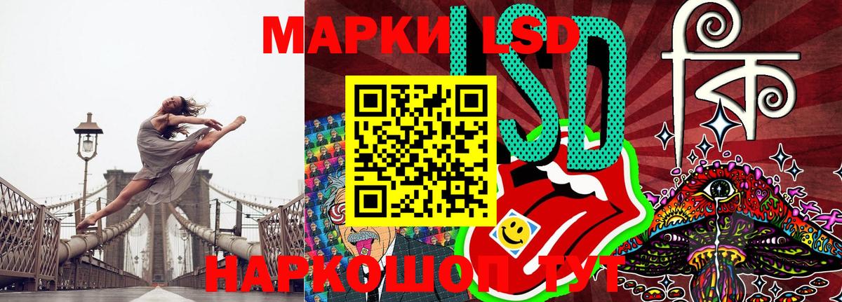 Пушкино  Марки NBOMe 1,5мг  Марки 25I-NBOMe  Вход с VPN 