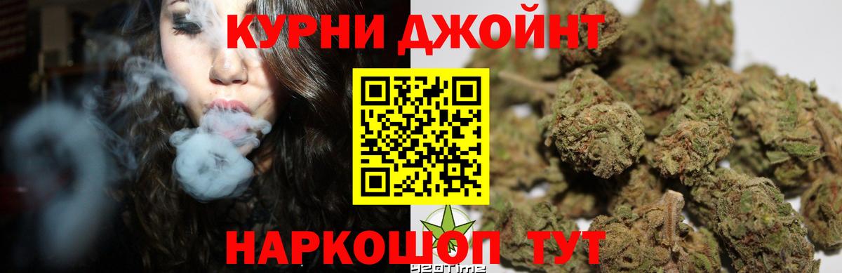 Бошки марихуана Ganja  Бошки марихуана LSD WEED  Конопля семена  Вход с VPN  Пушкино 